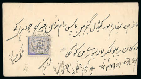 Stamp of Indian States » Alwar 1877 Litho rouletted 1/4a accumulation on 9 stockpages