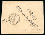 Stamp of Indian States » Alwar 1899-1901 redrawn 1/4a slate-blue group on a stockpage