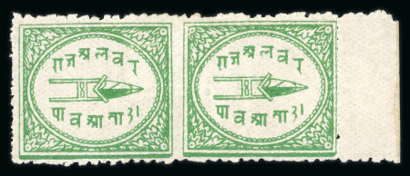 Stamp of Indian States » Alwar 1899-1901 redrawn 1/4a emerald-green imperf. between horizontal pair, mint o.g.