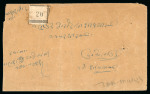 Stamp of Indian States » Idar 1932-43 white panels 1/2a pale yellow-green, six examples on reverse of envelope sent registered
