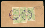 Stamp of Indian States » Idar 1932-43 white panels 1/2a pale yellow-green, six examples on reverse of envelope sent registered