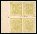 Stamp of Indian States » Idar 1944 1/2a blue-green and pale yellow-green group