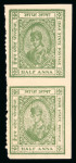 Stamp of Indian States » Idar 1944 1/2a blue-green with variety imperf. between in vertical pair, unused