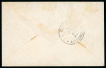 Stamp of Egypt » 1867-69 Penasson » Issued Stamps 1pi Rose-red, on 1869 (1.10) small neat envelope from