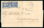 Stamp of Egypt » 1867-69 Penasson » Issued Stamps 2pi Bright blue, two singles, on 1869 (14.12) folded