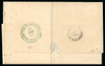 Stamp of Egypt » 1867-69 Penasson » Issued Stamps 2pi Bright blue, two singles, on 1869 (14.12) folded