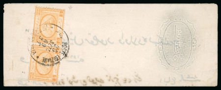 Stamp of Egypt » 1867-69 Penasson » Issued Stamps 5pa Orange-yellow, two singles, on 1869 (31.12) Folded