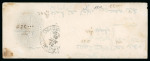 Stamp of Egypt » 1867-69 Penasson » Issued Stamps 5pa Orange-yellow, two singles, on 1869 (31.12) Folded