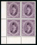 Stamp of Egypt » 1922-1936 King Fouad I Definitives » Issued Stamps 1923-24 King Fouad 1st Portrait Issue: 100m purple,