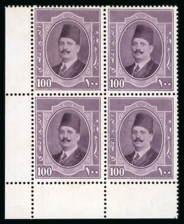 Stamp of Egypt » 1922-1936 King Fouad I Definitives » Issued Stamps 1923-24 King Fouad 1st Portrait Issue: 100m purple,