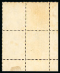 Stamp of Egypt » 1922-1936 King Fouad I Definitives » Issued Stamps 1923-24 King Fouad 1st Portrait Issue: 100m purple,