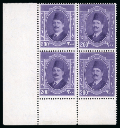 Stamp of Egypt » 1922-1936 King Fouad I Definitives » Issued Stamps 1923-24 King Fouad 1st Portrait Issue: 200m purple,