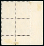 Stamp of Egypt » 1922-1936 King Fouad I Definitives » Issued Stamps 1923-24 King Fouad 1st Portrait Issue: 200m purple,