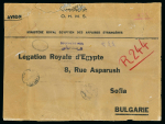 Stamp of Egypt » 1936-1952 King Farouk Definitives  1944-51 King Farouk "Military" Issue: 50pi green and