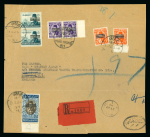 Stamp of Egypt » 1936-1952 King Farouk Definitives  1953-54 King Farouk "3 Bar" Issue: £E1 blue and sepia,