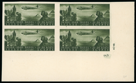 Stamp of Egypt » 1936-1952 King Farouk Definitives  1948-49 Farouk Philatelic Exhibition Vignettes: The