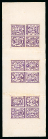 Stamp of Egypt » 1867-69 Penasson » Essays 1867 Essay of V. Penasson: Imperforate three se-tenant