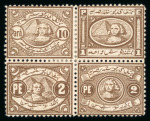 Stamp of Egypt » 1867-69 Penasson » Essays 1867 Essay of V. Penasson: Perforated blocks of four