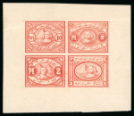 Stamp of Egypt » 1867-69 Penasson » Essays 1867 Essay of V. Penasson: Imperforate sheetlet of