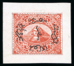 Stamp of Egypt » 1867-69 Penasson » Essays 1874 Essays of Renard, Paris: 20pa rose with black