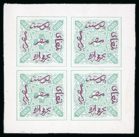 Stamp of Egypt » 1867-69 Penasson » Essays 1870 Essays of Riester, Paris: 20pa yellow with red