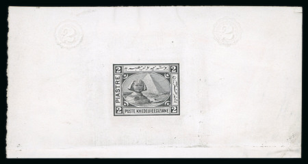 Stamp of Egypt » 1867-69 Penasson » Essays 1871 Essays of Charles Skipper, London: 2pi black,