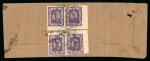 Stamp of Indian States » Idar 1944 1a violet group