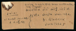 Stamp of Indian States » Idar 1944 1a violet group