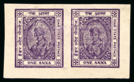 Stamp of Indian States » Idar 1944 1a violet imperf. pair and variety imperf. between in horizontal pair