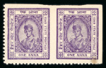 Stamp of Indian States » Idar 1944 1a violet imperf. pair and variety imperf. between in horizontal pair