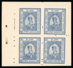 Stamp of Indian States » Idar 1944 2a blue group incl. the imperf. between (vert. pair) varieties