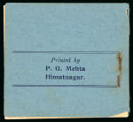 Stamp of Indian States » Idar 1944 2a blue group incl. the imperf. between (vert. pair) varieties