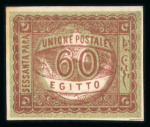 Stamp of Egypt » 1867-69 Penasson » Essays 1875 Essays of V. Penasson, Alexandria for the UPU
