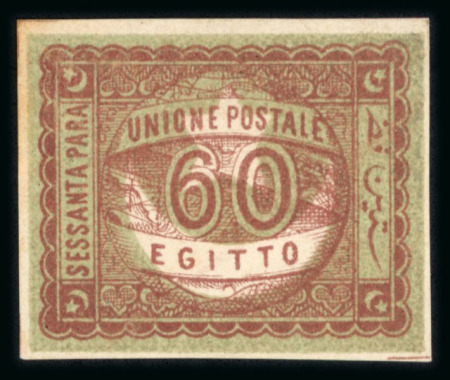 Stamp of Egypt » 1867-69 Penasson » Essays 1875 Essays of V. Penasson, Alexandria for the UPU
