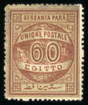 Stamp of Egypt » 1867-69 Penasson » Essays 1875 Essays of V. Penasson, Alexandria for the UPU