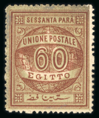 Stamp of Egypt » 1867-69 Penasson » Essays 1875 Essays of V. Penasson, Alexandria for the UPU