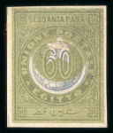 Stamp of Egypt » 1867-69 Penasson » Essays 1875 Essays of V. Penasson, Alexandria for the UPU