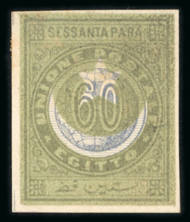 Stamp of Egypt » 1867-69 Penasson » Essays 1875 Essays of V. Penasson, Alexandria for the UPU