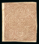 Stamp of Egypt » 1866 First Issue » Issued Stamps 20pa brown, imperforated proof without overprint, fine