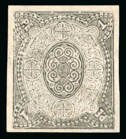 Stamp of Egypt » 1866 First Issue » Issued Stamps 1pi black, imperforated proof without overprint, fine