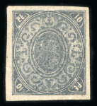 Stamp of Egypt » 1866 First Issue » Issued Stamps 10pi bluish black, wmk inverted, imperforate proof without overprint