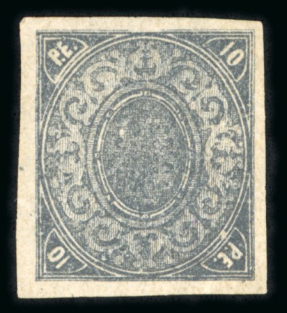 Stamp of Egypt » 1866 First Issue » Issued Stamps 10pi bluish black, wmk inverted, imperforate proof without overprint