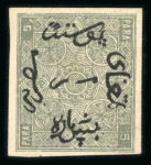 Stamp of Egypt » 1866 First Issue » Issued Stamps 5pa grey, imperforated proof, showing damaged Arabic overprint from pos. 132