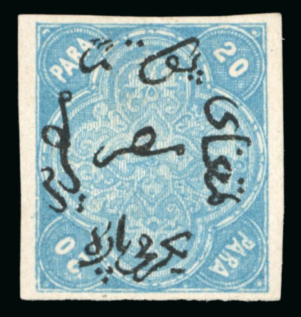 Stamp of Egypt » 1866 First Issue » Issued Stamps 20pa blue, imperforate proof, showing damaged Arabic overprint from pos. 141