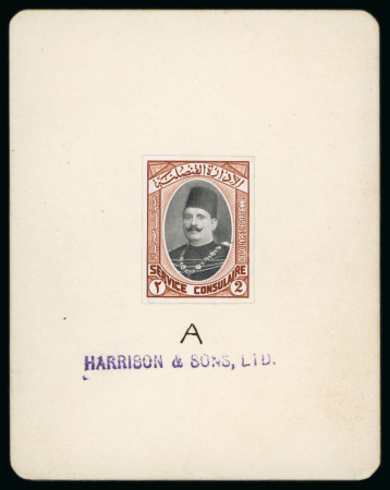 Stamp of Egypt » Revenues Essay by Harrison & Sons of London for the Consular Service. An imperforate bicolored stamp depicting King Fouad with a value of £E2