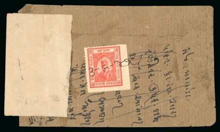 Stamp of Indian States » Idar 1944 4a vermilion group