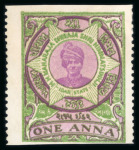 Stamp of Indian States » Idar Postal Fiscals: 1936 1a reddish lilac and bright green unused