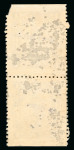 Stamp of Indian States » Idar Postal Fiscals: 1938-45 1 1/4a on 1a violet mint part o.g. vert. pair