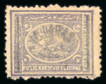 Stamp of Egypt » 1867-69 Penasson » Essays Essay of the Khedivial Printing Works at Boulac; 10pa
