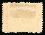 Stamp of Egypt » 1867-69 Penasson » Essays Essay of the Khedivial Printing Works at Boulac; 10pa